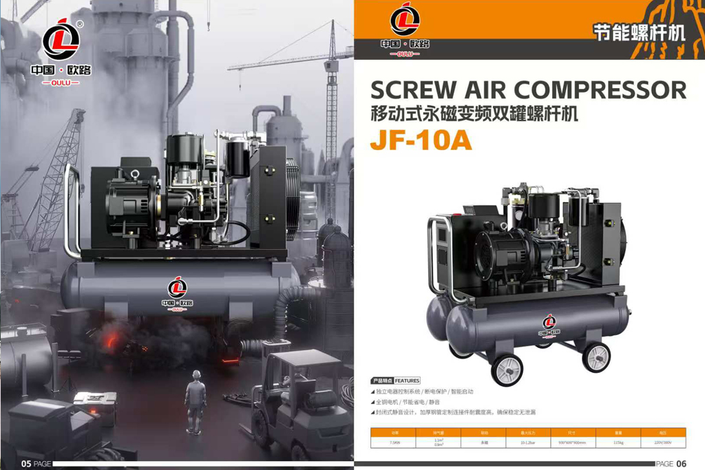 汽车清洗行业解决方案