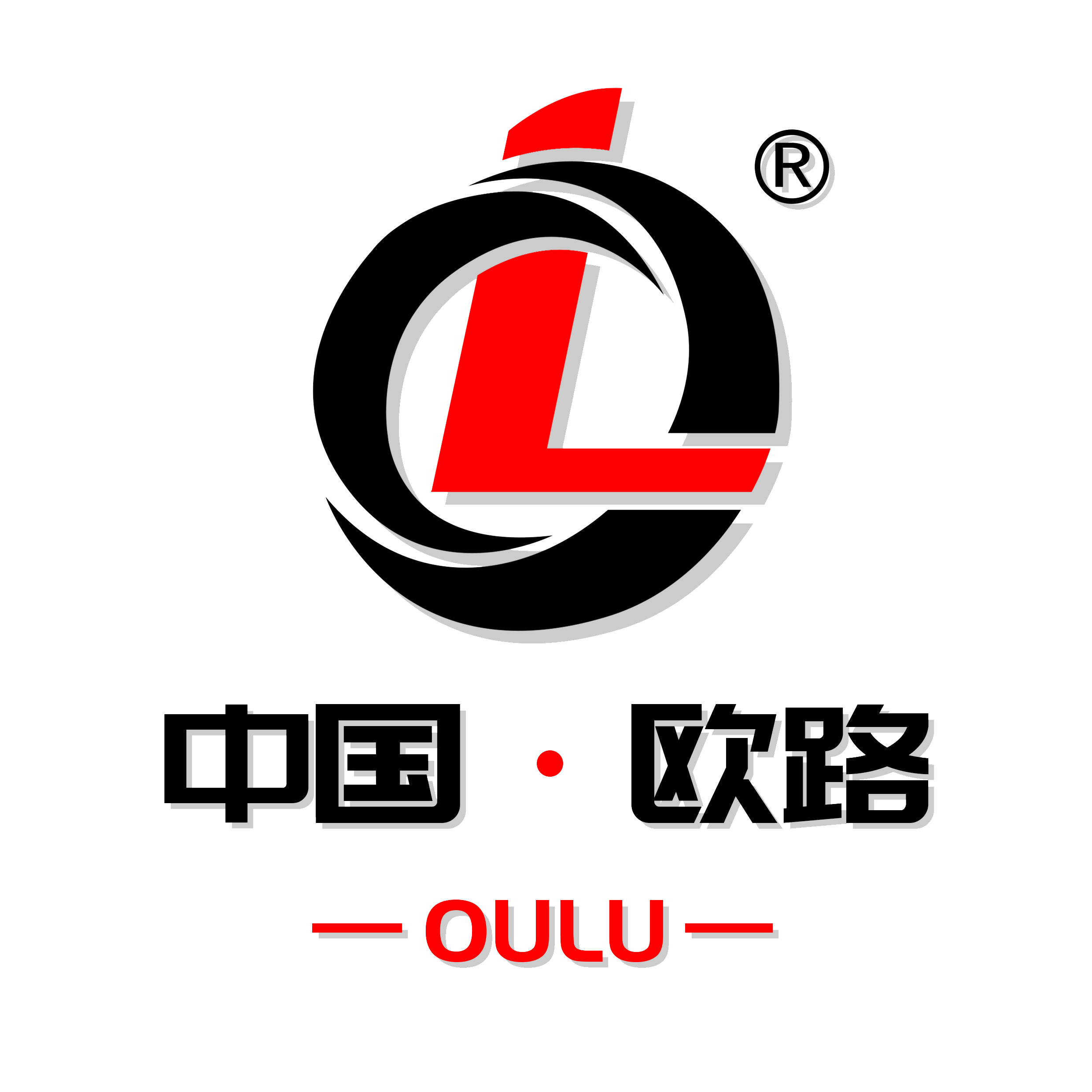 中国欧路,欧路空压机,欧路品牌企业官方网站