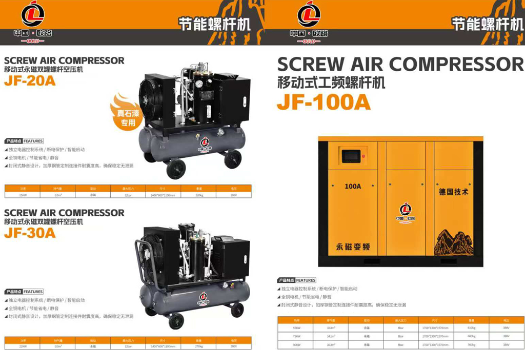 物业清洗行业解决方案